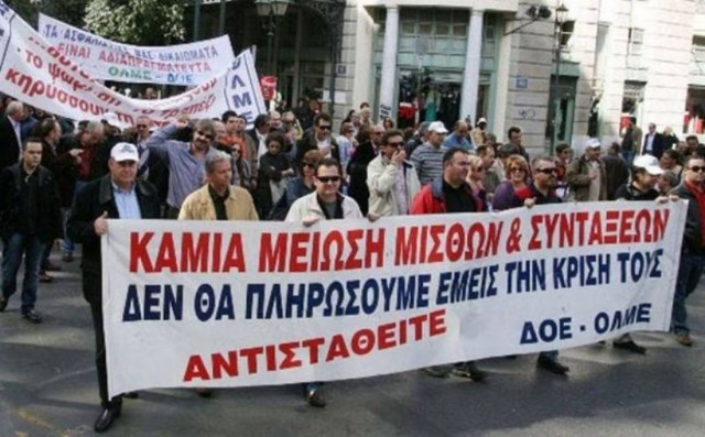 Συγκέντρωση εκπαιδευτικών για την εφεδρεία