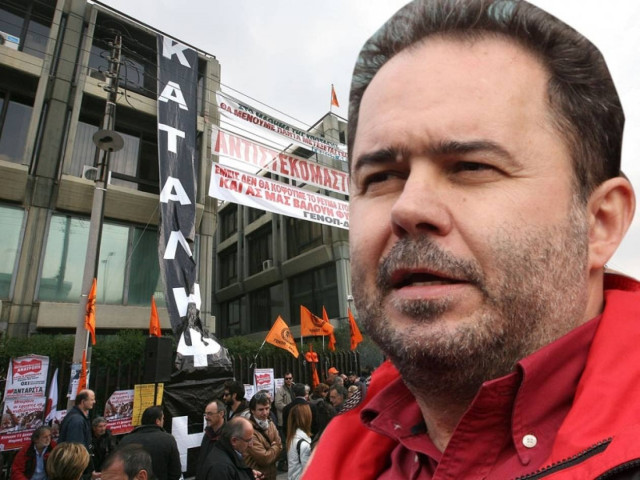 Επιχείρηση των ΜΑΤ στα εκδοτήρια της ΔΕΗ στο Χολαργό