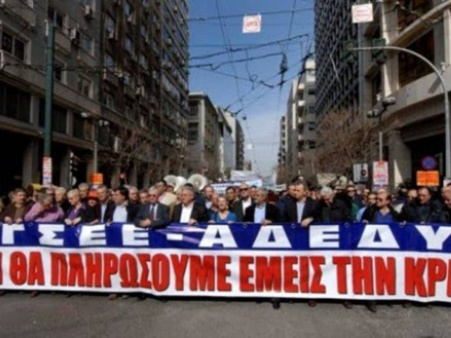 Γενική απεργία ΓΣΕΕ-ΑΔΕΔΥ την  1/12