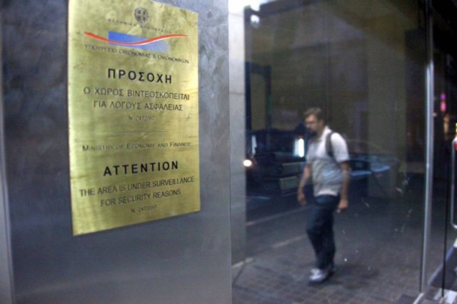 ΥΠΟΙΚ: Νέα ηλεκτρονική υπηρεσία για επιχειρήσεις