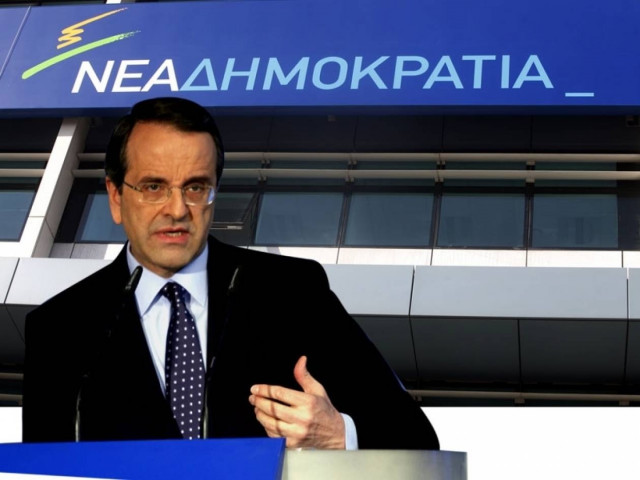 Η «επιστολή αξιοπρέπειας» ενώνει τη Συγγρού