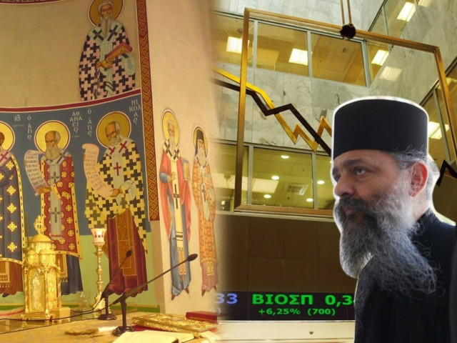 Ο Αρσένιος, ο Εφραίμ και τα μυστήρια χρυσόβουλα…