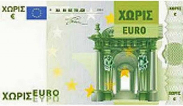 Αχρήματο …ανταλλακτικό παζάρι στη Λαμία!