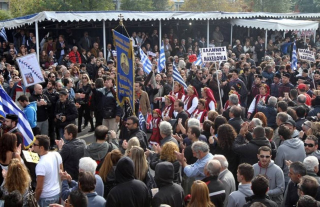 Συγκέντρωση διαμαρτυρίας για τους 17 συλληφθέντες της παρέλασης