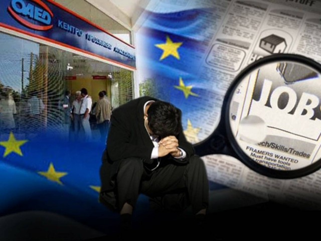 Ζουν με το άγχος της ανεργίας