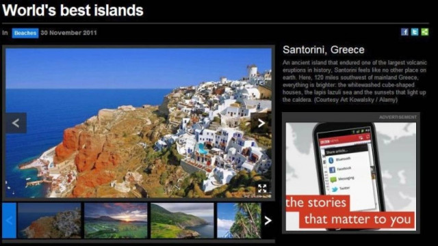 Η Σαντορίνη στα 5 καλύτερα νησιά του κόσμου