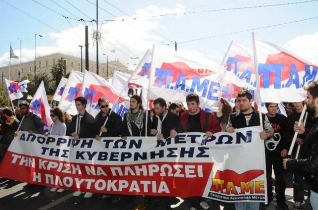 Συγκεντρώσεις του ΠΑΜΕ σε ΔΕΗ και εφορίες όλης της χώρας