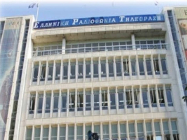 Τριήμερη απεργία των δημοσίων ΜΜΕ