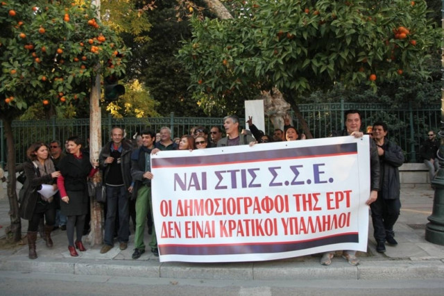 Δημοσιογραφικό «μπλόκο» στον κυβερνητικό εκπρόσωπο