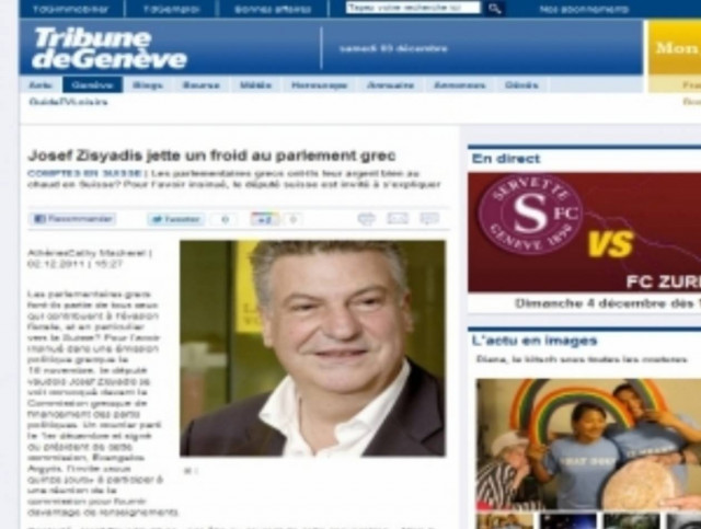 Φρένο στις αποκαλύψεις για τις καταθέσεις βουλευτών στην Ελβετία