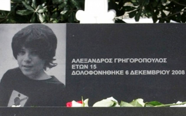 «Αστακός» η Αθήνα για την επέτειο του Αλέξη