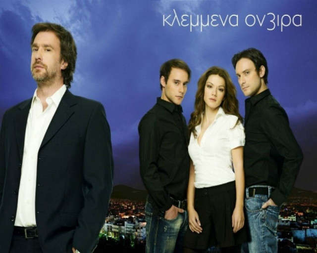 Τι θα δούμε στην πρεμιέρα της σειράς «Κλεμμένα Όνειρα»