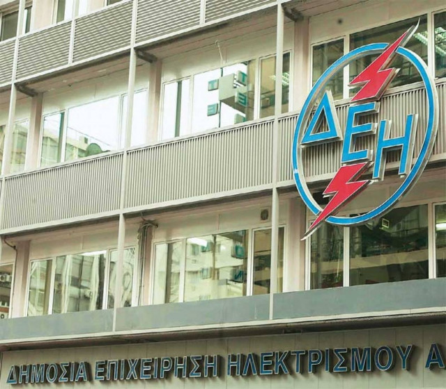 Το ΠΑΜΕ στα κεντρικά της ΔΕΗ- Μπλόκο στις διακοπές ρεύματος!