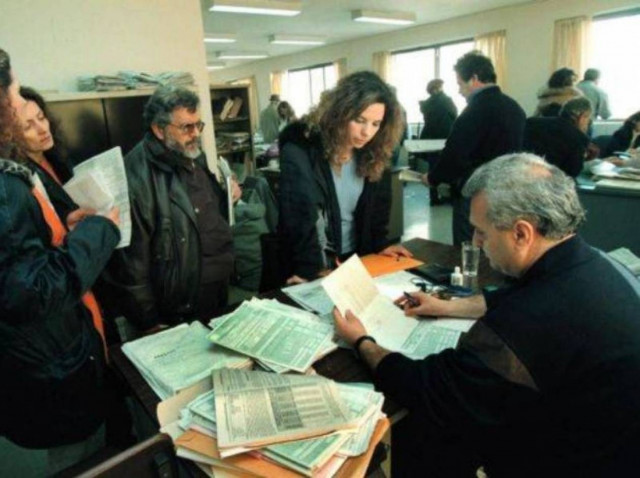 Υπολειτουργούν οι εφορίες της χώρας