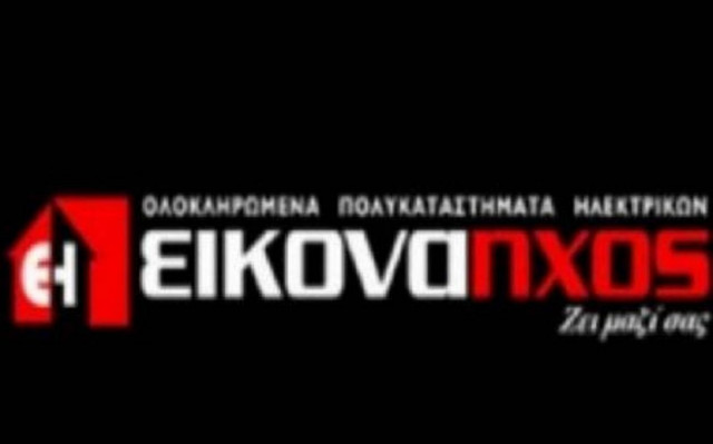 Ελεύθερος ο Πρόεδρος της «Εικόνα - Ήχος»
