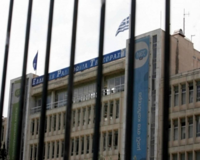 Χωρίς περιγραφή οι αυριανοί αγώνες Champions League απο την ΝΕΤ