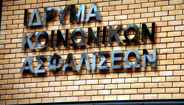 Τα νέα όρια ηλικίας συνταξιοδότησης στο ΙΚΑ