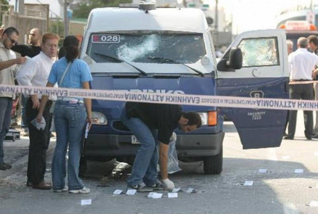 «Την έπεσαν» σε χρηματαποστολή