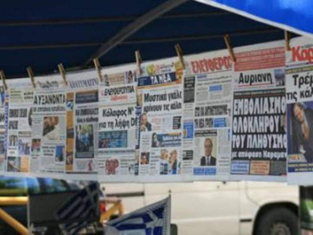 Η επίσκεψη της τρόικα, το PSI και  οι μειώσεις συντάξεων