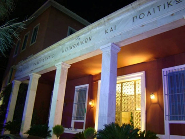 ΑΕΙ: Εφαρμογή του νόμου ή μισή χρηματοδότηση