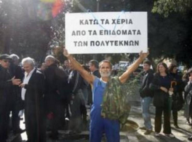 Κύπρος :«Ηρώδια τα μέτρα για τους πολύτεκνους»