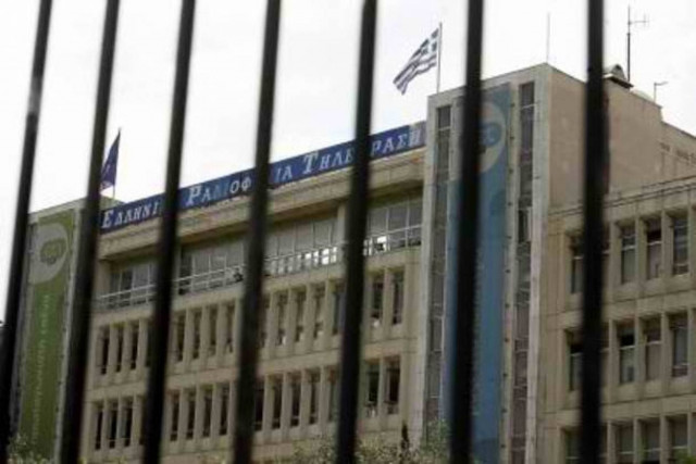 Στη δικαιοσύνη προσέφυγε η διοίκηση της ΕΡΤ