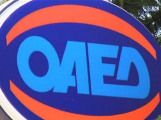 Στις 21 Δεκεμβρίου το δώρο Χριστουγέννων στους άνεργους