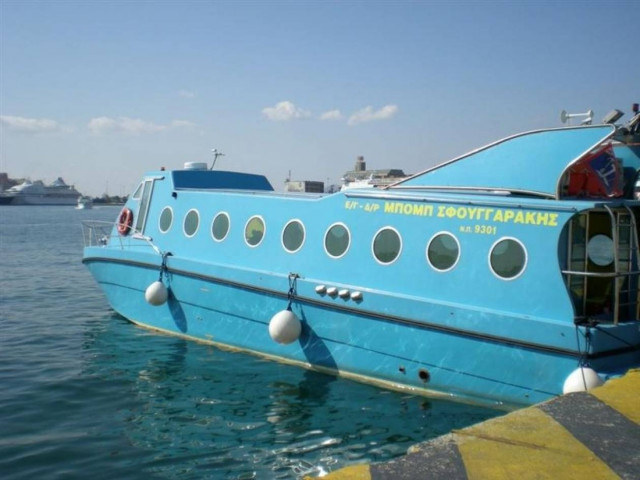 Βλάβη έπαθε ο «Μπομπ Σφουγγαράκης»