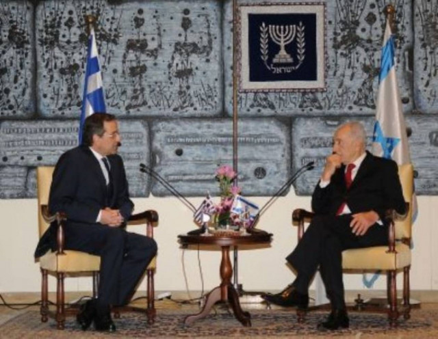 Ο Αντ. Σαμαράς ολοκλήρωσε τη διήμερη επίσκεψή  του στο Ισραήλ