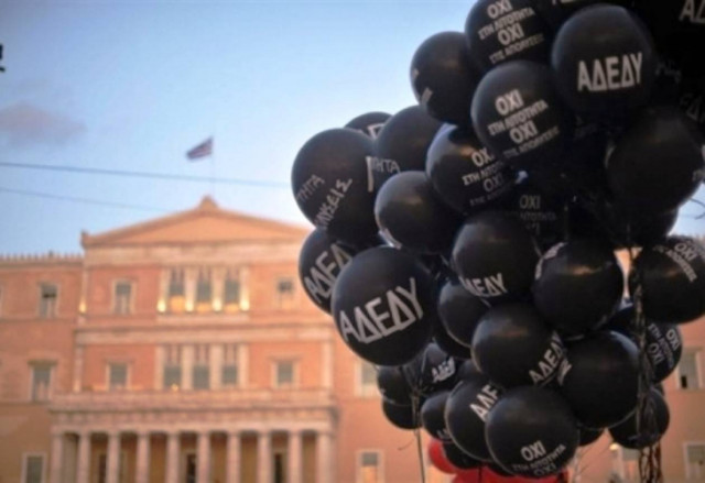 Στάση εργασίας της ΑΔΕΔΥ 12:00 – 15:00