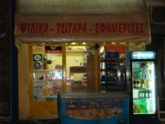 Ληστεία σε ψιλικατζίδικο στην Αθήνα