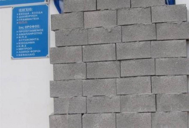 «Έκτισαν» με τσιμεντόλιθους την είσοδο της ΔΟΥ Λιδωρικίου