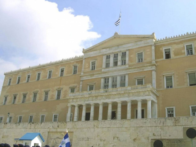 Οικονομικό μπόνους για τους υπαλλήλους της Βουλής