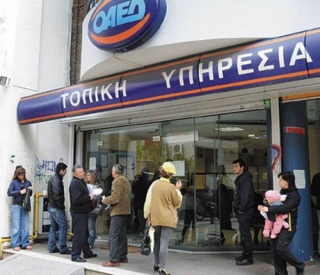 Πληθαίνουν οι άνεργοι στα μητρώα του ΟΑΕΔ