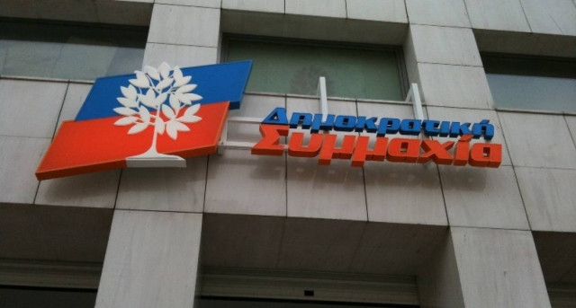 ΔΗΣΥ: Οι συζητήσεις για εκλογές υπονομεύουν την κυβέρνηση