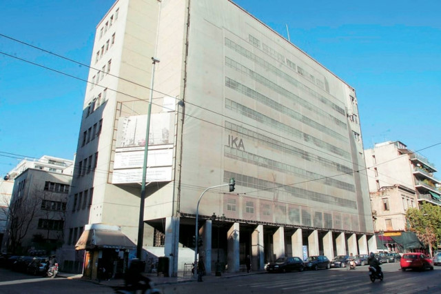 Το ΙΚΑ πουλάει κτίριο για να δώσει συντάξεις!