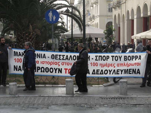 Αποχή διαρκείας στη Μακεδονική Εκδοτική