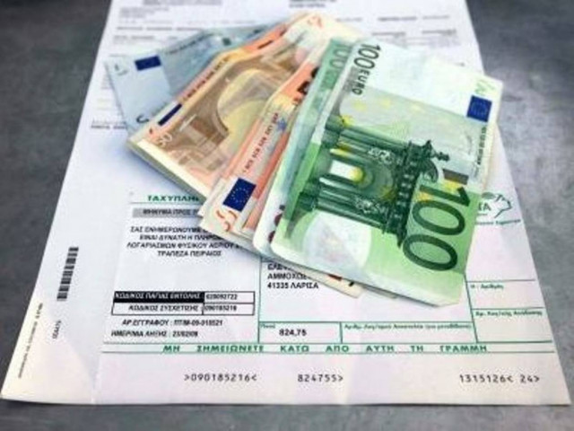 Οφειλές του …1984 θα πληρώσουν οι Τρικαλινοί!