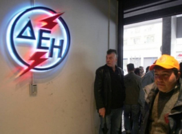 ΓΕΝΟΠ: Αντίθετη στην αύξηση των τιμολογίων της ΔΕΗ