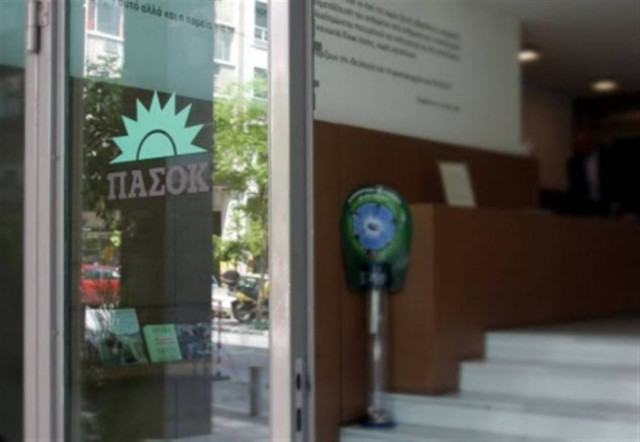 Έκοψαν το ρεύμα στο ΠΑΣΟΚ Κοζάνης...