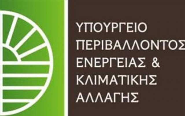 ΥΠΕΚΑ: Έκτακτο τέλος στη λιγνιτική ηλεκτροπαραγωγή