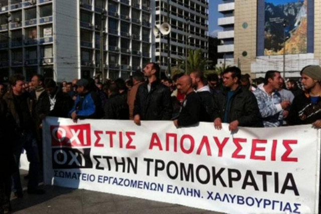 Συνεχίζεται η απεργία των εργαζομένων στην Ελληνική Χαλυβουργία