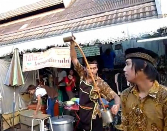 Το πιο εντυπωσιακό τσάι