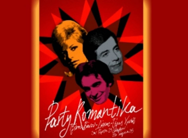 Χριστούγεννα στο Gagarin 205