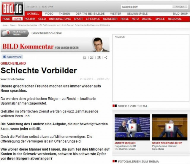 Bild: Δήλωση χρεοκοπίας τα «πόθεν έσχες» των πολιτικών