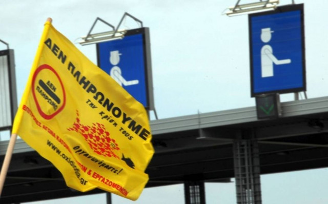 Έξοδος Χριστουγέννων με το «δεν πληρώνω»