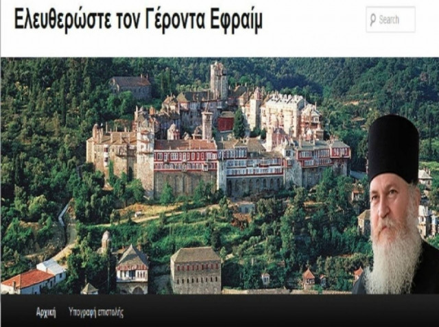 Το free geronta efraim.com είναι γεγονός!