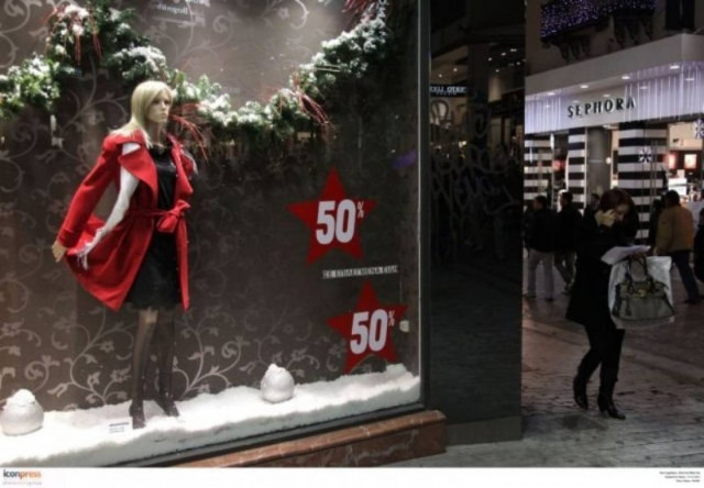 Κλειστά τη Δευτέρα τα καταστήματα