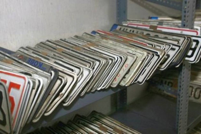 Μαγνησία: Κατέθεσαν 15.000 πινακίδες…