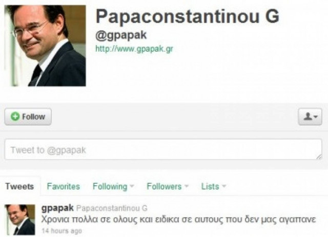 Ειρωνεύεται τους πολίτες ο Παπακωνσταντίνου στο twitter